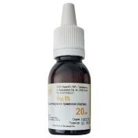 Йод 5% 20мл р-р спиртовой д/наружного применения